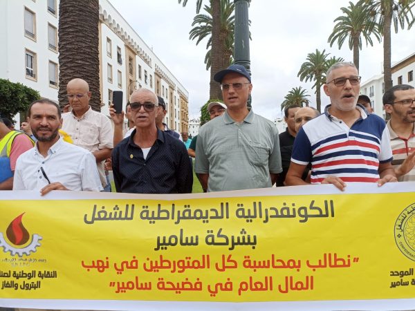 هل يقترب العالم من نفاذ وقود الطائرات؟…المغرب كان يصدر فائضا إلى الخارج قبل تعطيل « لاسامير » – اليوم 24