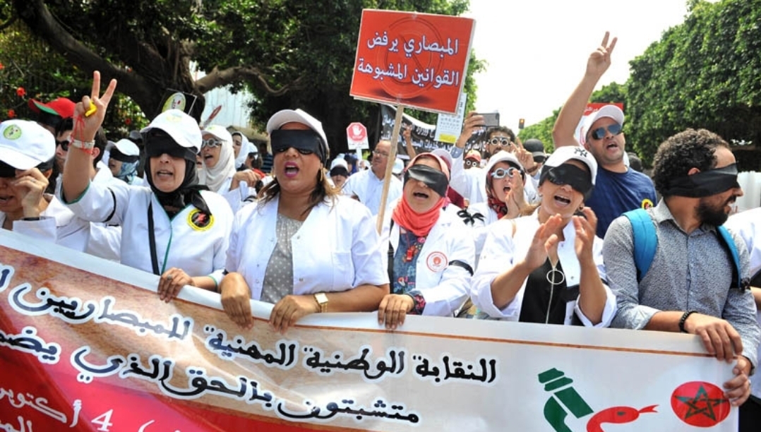 إضراب وطنيً ووقفة احتجاجية للمبصاريين بسبب "فضيحة بيع الشهادات"