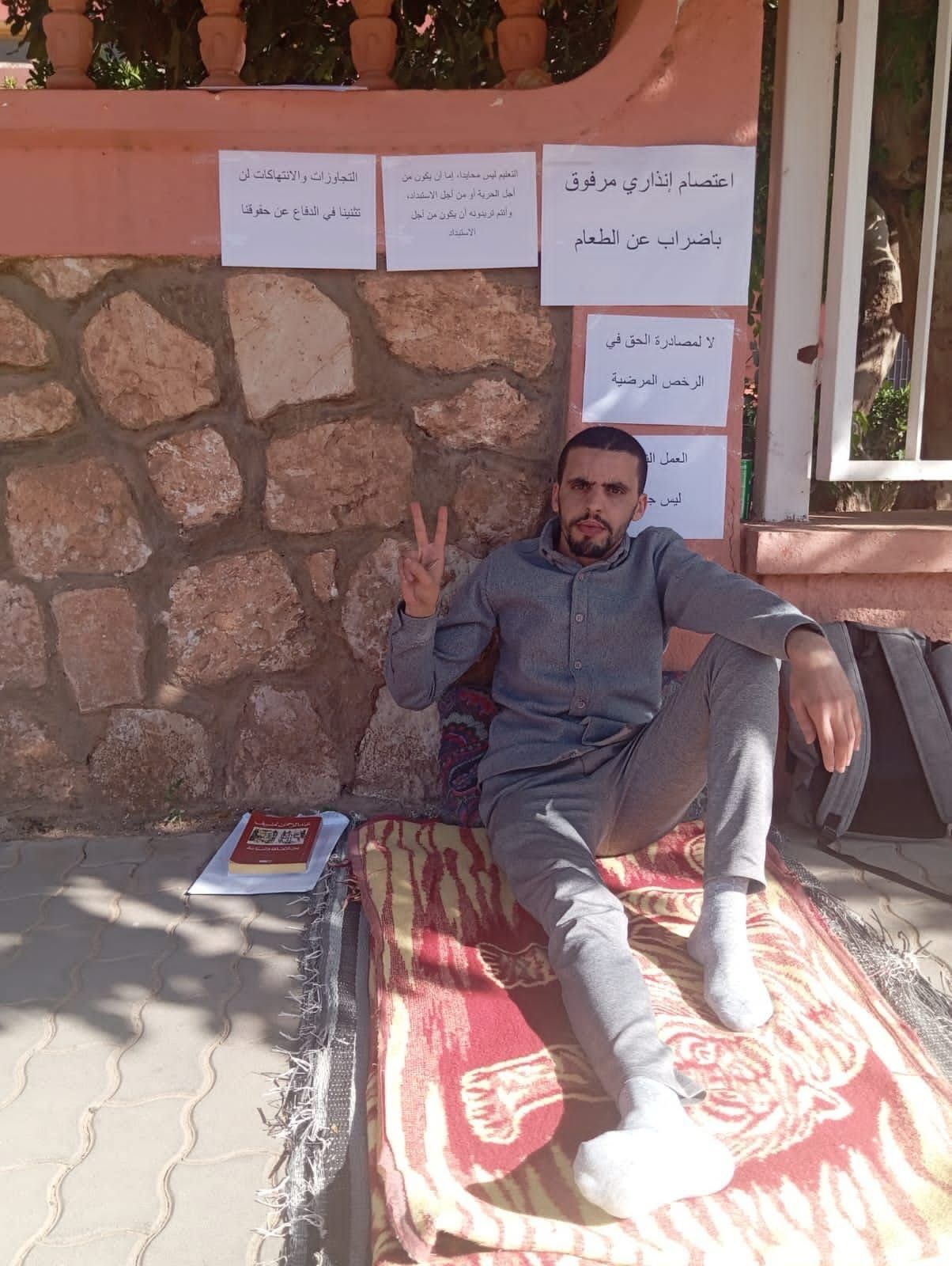 أستاذ يضرب عن الطعام أمام أكاديمية بني ملال احتجاجا على اقتطاع “تعسفي” من أجرته