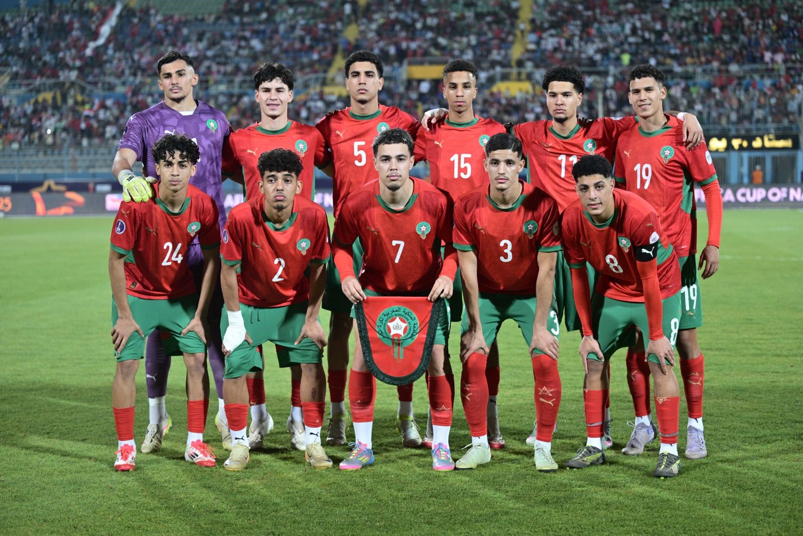 قرعة مونديال الشباب.. المنتخب المغربي في القبعة الرابعة
