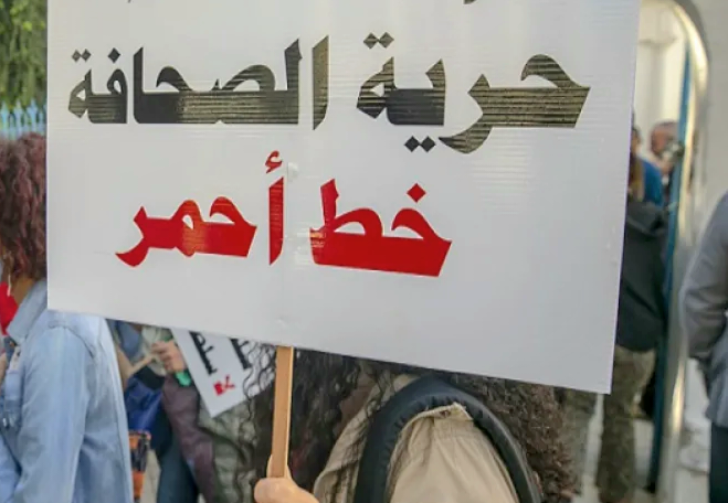 منظمة: حرية الصحافة تتعرض للعرقلة بسبب شروط تعسفية يمارسها عمالقة التكنولوجيا وأصحاب المليارات 