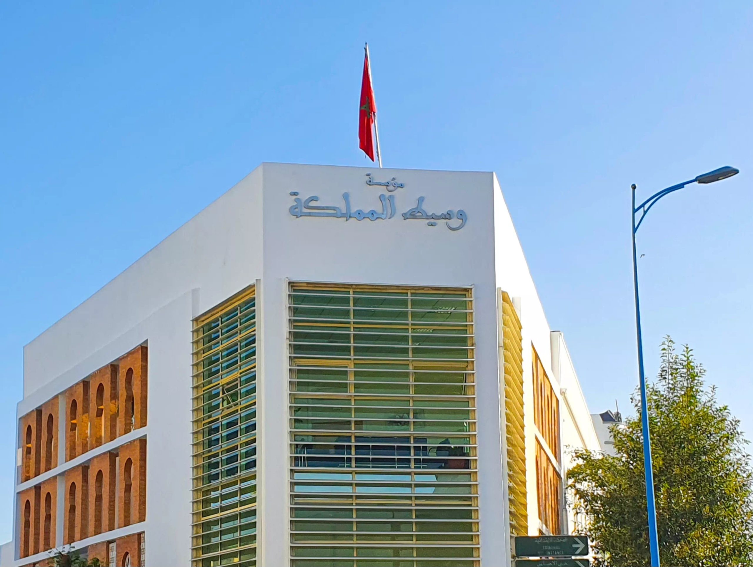 وسيط المملكة: مؤسسات الوساطة تواجه تحديات التحول الرقمي وتأمين المساواة في ولوج المرافق العمومية