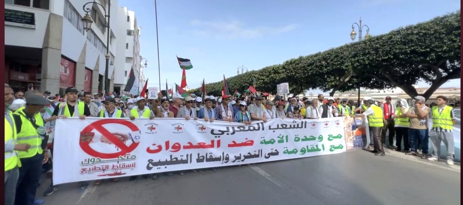انطلاق مسيرة حاشدة في الرباط نصرة لفلسطين وتنديدا بالتطبيع