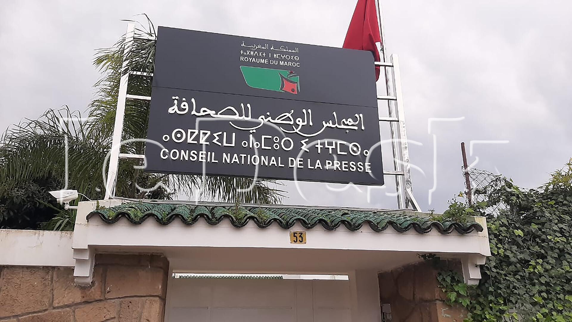 مجلس الحكومة يصادق على مشاريع قوانين الصحافة رغم انتقادها 