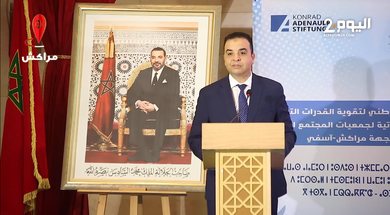 بايتاس: نعمل على تمكين المجتمع المدني من لعب أدواره الدستورية كشريك في التنمية (فيديو)