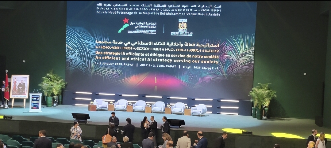 انطلاق أول مناظرة وطنية حول الذكاء الاصطناعي بالمغرب بمشاركة 2000 خبير ومسؤول