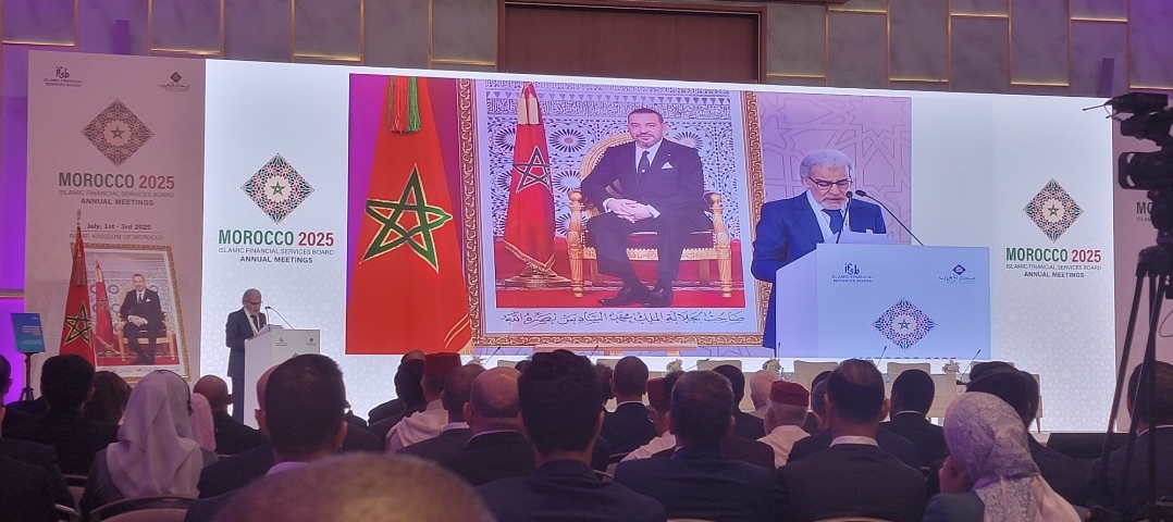 اختتام الاجتماعات السنوية لمجلس الخدمات المالية الإسلامية في الرباط بالمصادقة على انضمام الجزائر