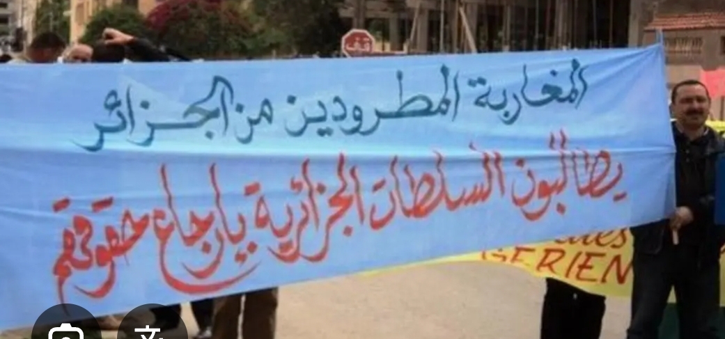 قضية المغاربة المطرودين من الجزائر تصل إلى جنيف وبروكسيل وستراسبورغ