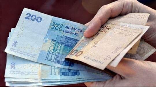 بنك المغرب: أسعار الفائدة على القروض تسجل انخفاضات جديدة خلال الفصل الثاني من 2025