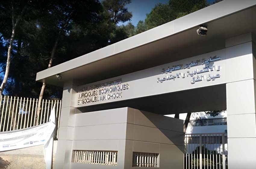 كلية العلوم القانونية عين الشق تحتضن مناقشة رسائل تخرج الطلبة الفلسطينيين