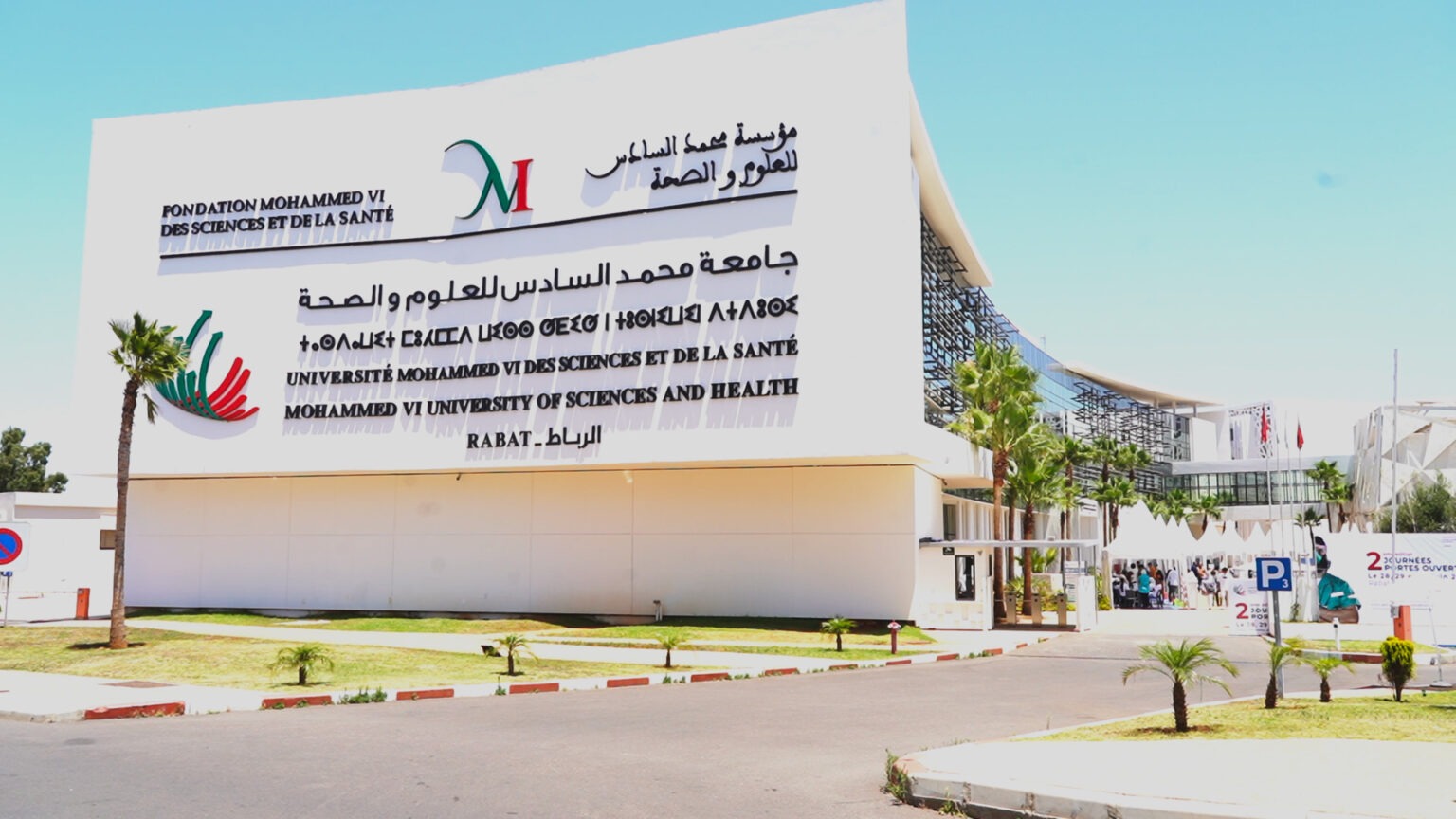 مؤسسة محمد السادس للعلوم والصحة تنجح في إعادة برمجة خلايا الدم تمهيدا لإحداث منصة وطنية لهذا الغرض