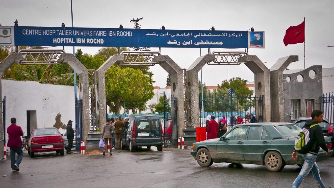 برلمانية تدق ناقوس الخطر: اختلالات صادمة تهدد كرامة المرضى داخل مستشفى ابن رشد