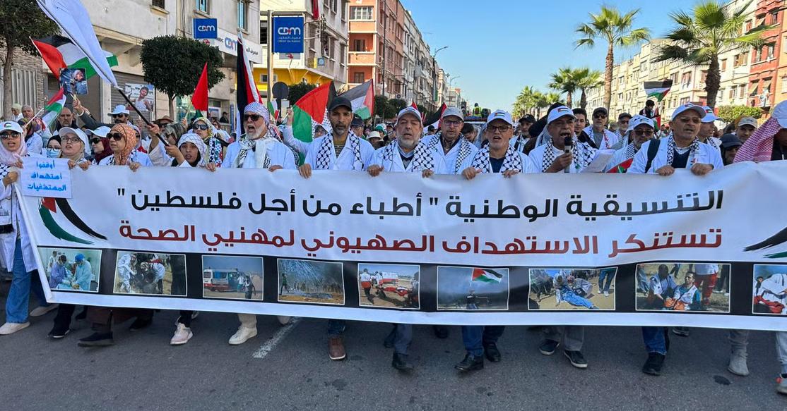 أطباء مغاربة يدخلون في إضراب عن الطعام تضامنًا مع غزة