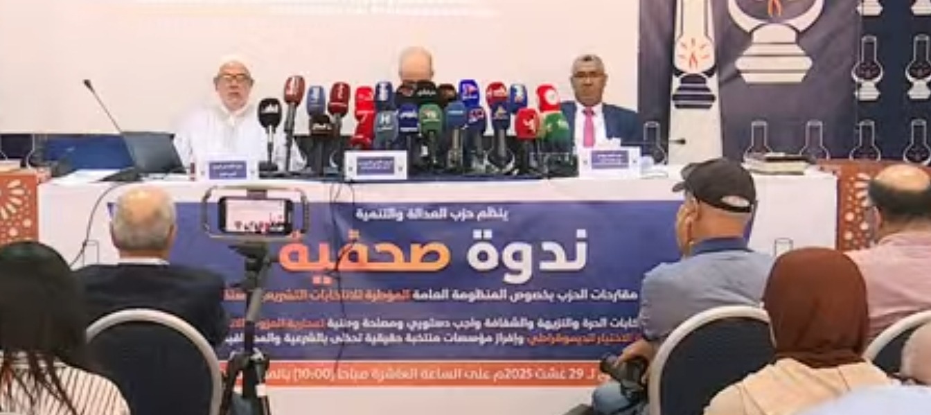 البيجيدي يدعو الداخلية إلى الحياد في الانتخابات المقبلة وتفادي ما أفرزه اقتراع 2021 من متابعات