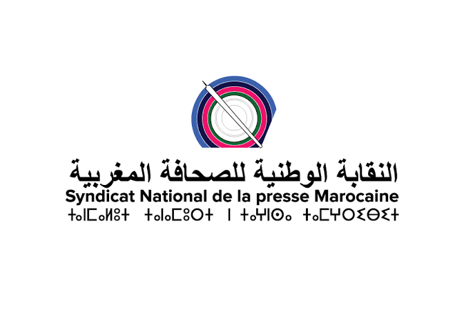 نقابة الصحافة تستنكر التضييق على الصحفيين ببني ملال-خنيفرة