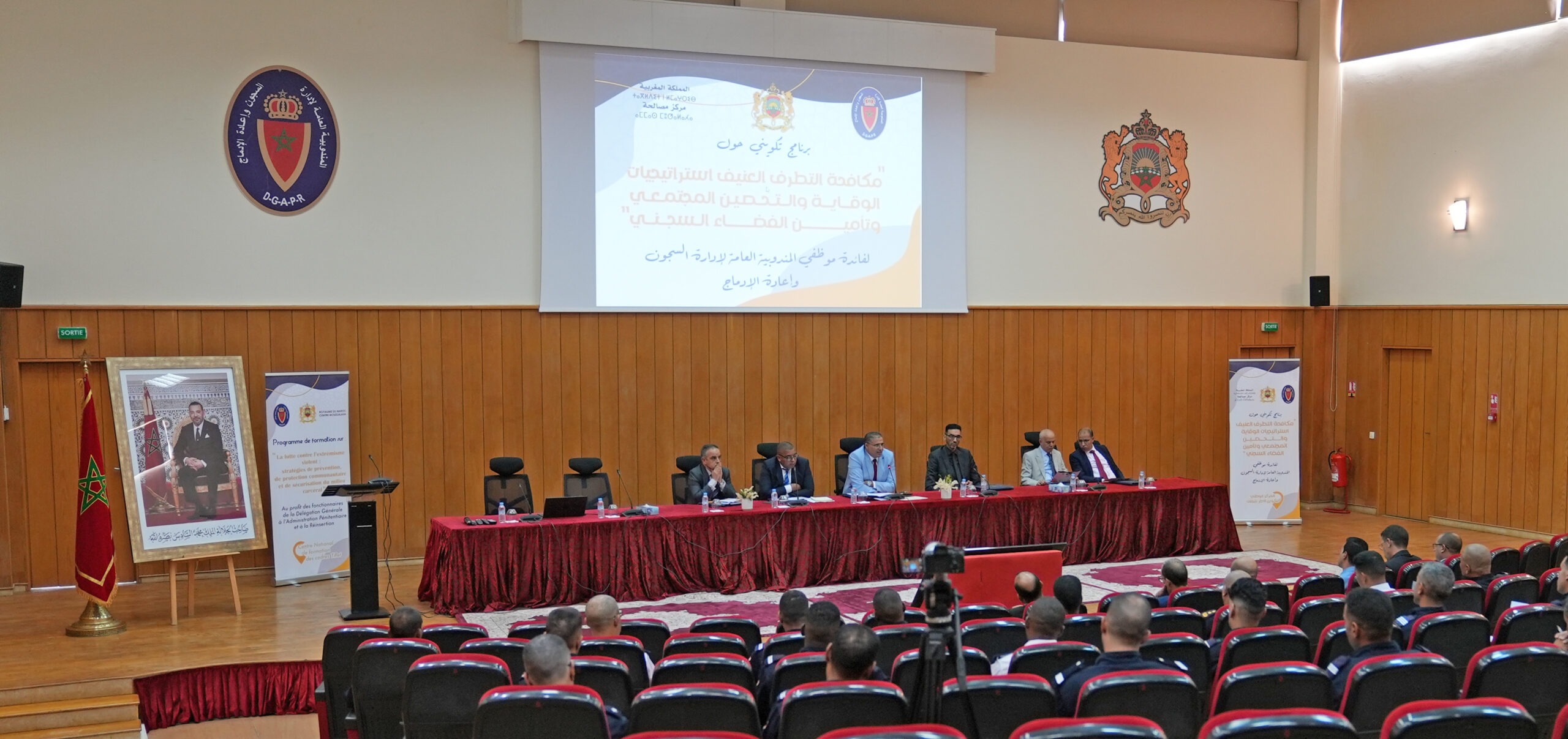 إطلاق برنامج تكويني لفائدة موظفي المندوبية العامة لإدارة السجون حول مكافحة التطرف العنيف