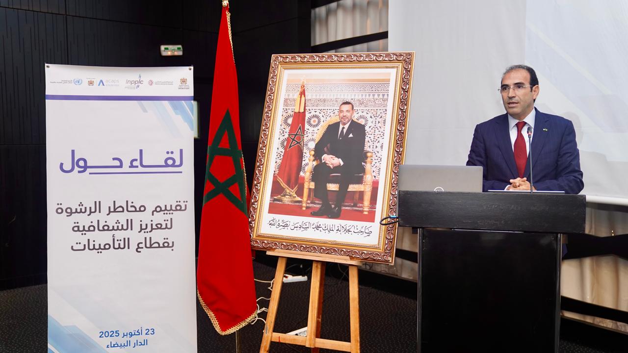 رئيس هيئة النزاهة يستعرض بالدار البيضاء خارطة دقيقة لمخاطر الفساد في قطاع التأمين