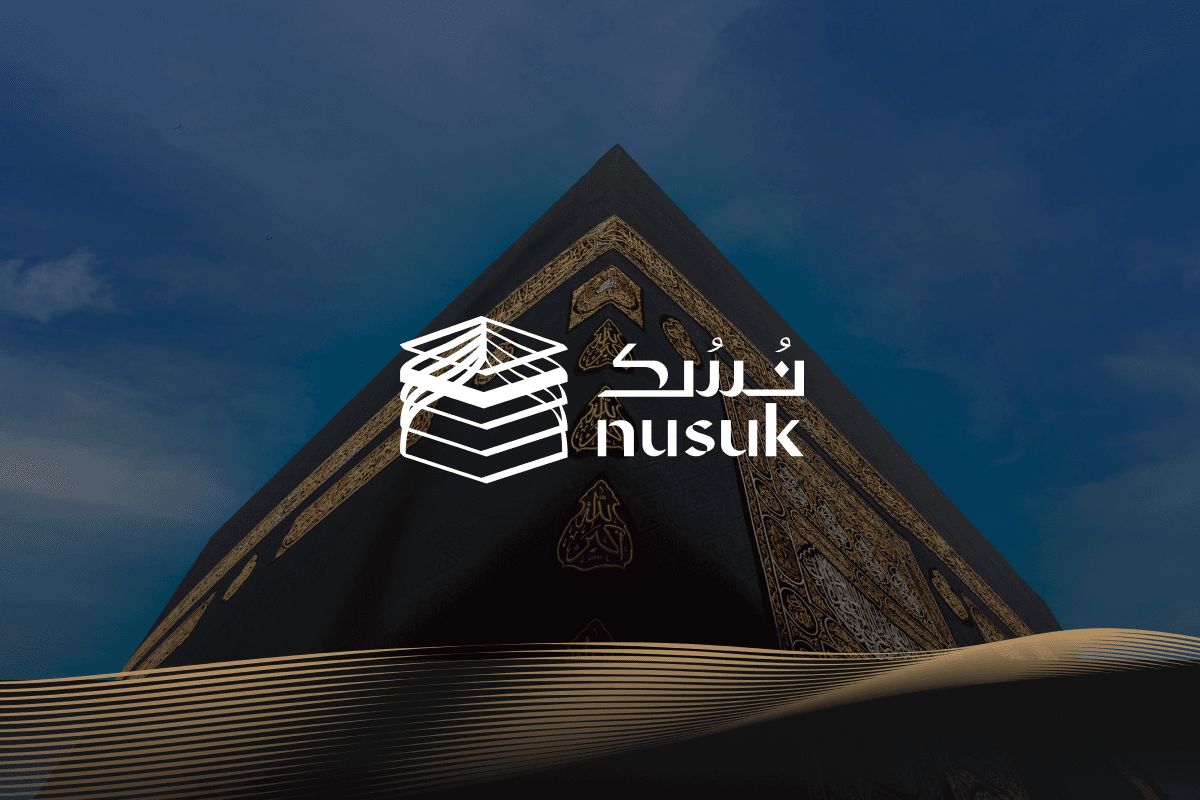 بينهم مغاربة.. "نسك" تخدم 40 مليون مستخدم و"طريق مكة" تسهّل رحلة أكثر من 300 ألف من الحجاج