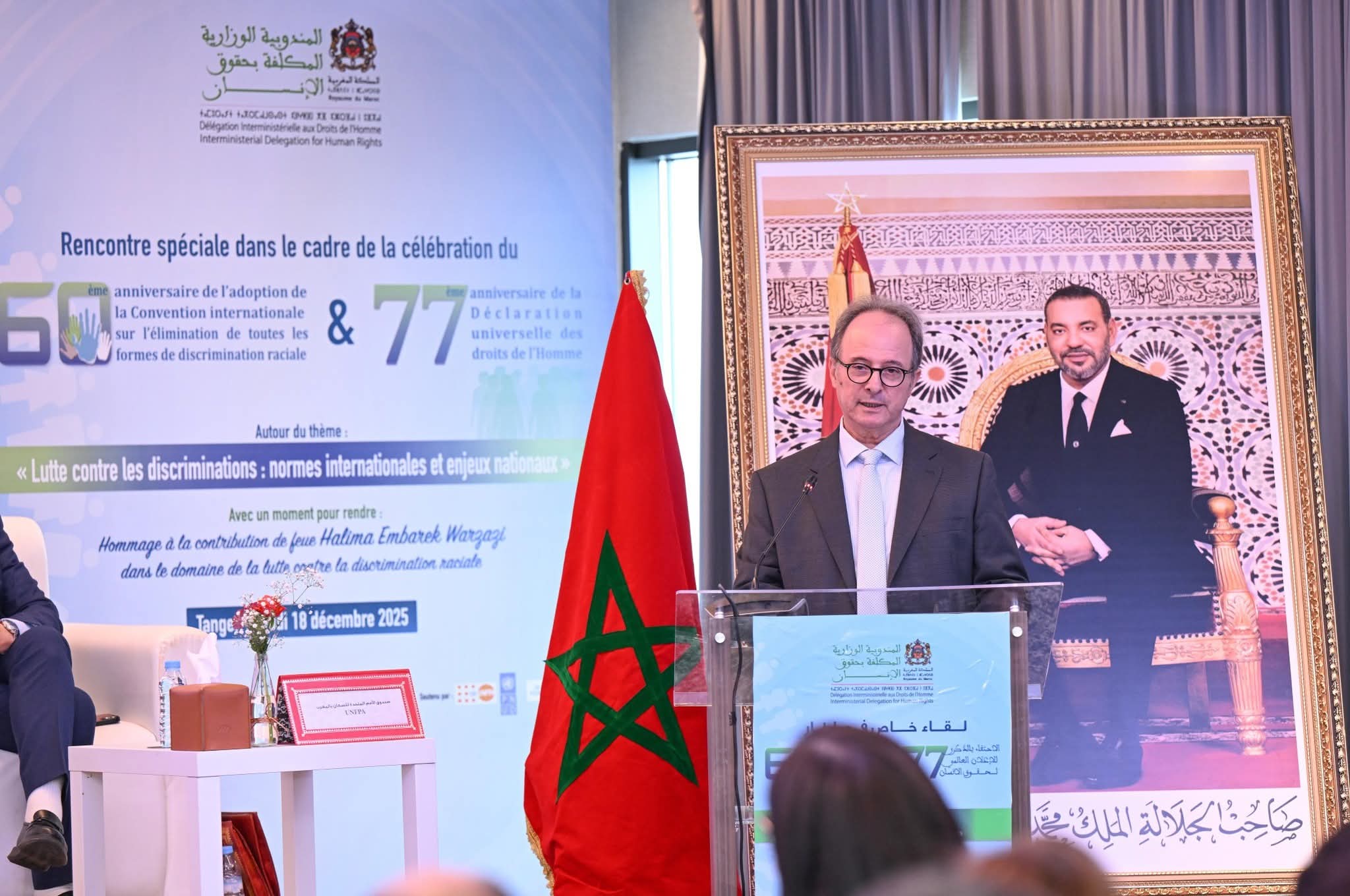 طنجة: مندوبية حقوق الإنسان تبحث سبل مكافحة كل أشكال التمييز بما في ذلك بالأوساط الرياضية