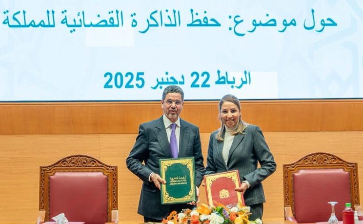 اتفاقية شراكة بين مجلس السلطة القضائية ومؤسسة أرشيف المغرب تمهيدا لحفظ الذاكرة القضائية
