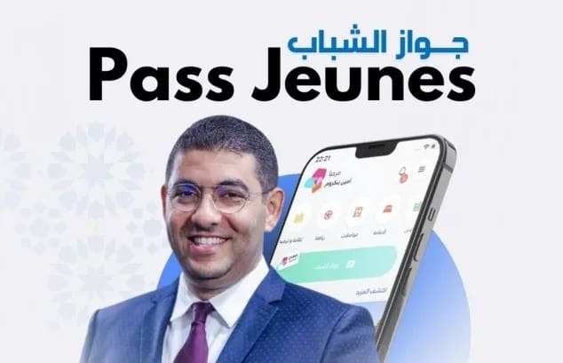 وزارة الشباب تعلن تخفيضات في تذاكر القطار والسينما لفائدة حاملي “جواز الشباب"