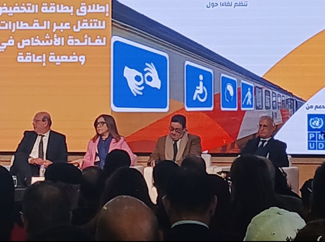 تخفيض بنسبة 50% لفائدة الأشخاص في وضعية إعاقة للتنقل عبر القطارات