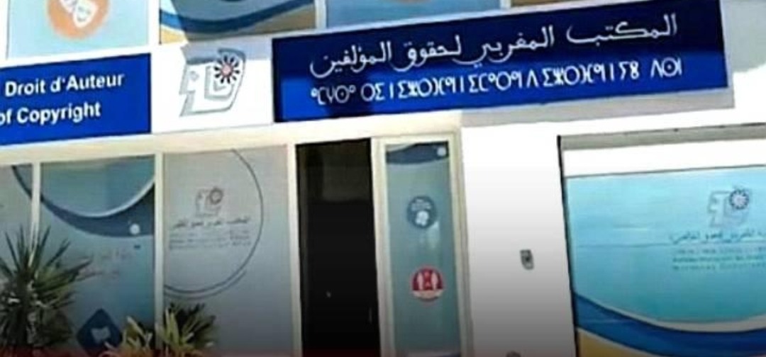 مكتب حقوق المؤلفين يوضح صلاحياته بعد الجدل حول محضر معاينة ضد مقهى بث أغنية لفيروز