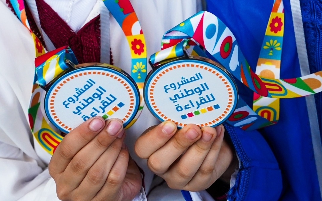 الإعلان عن نتائج الموسم الثاني للمشروع الوطني للقراءة في المغرب 
