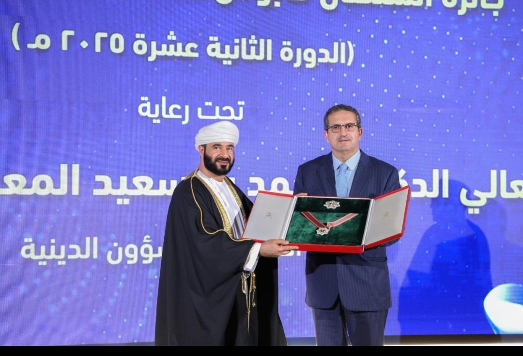 في إحتفال بسلطنة عمان.. أمين عام منتدى أصيلة يتسلم جائزة السلطان قابوس للمؤسسات الثقافية الخاصة
