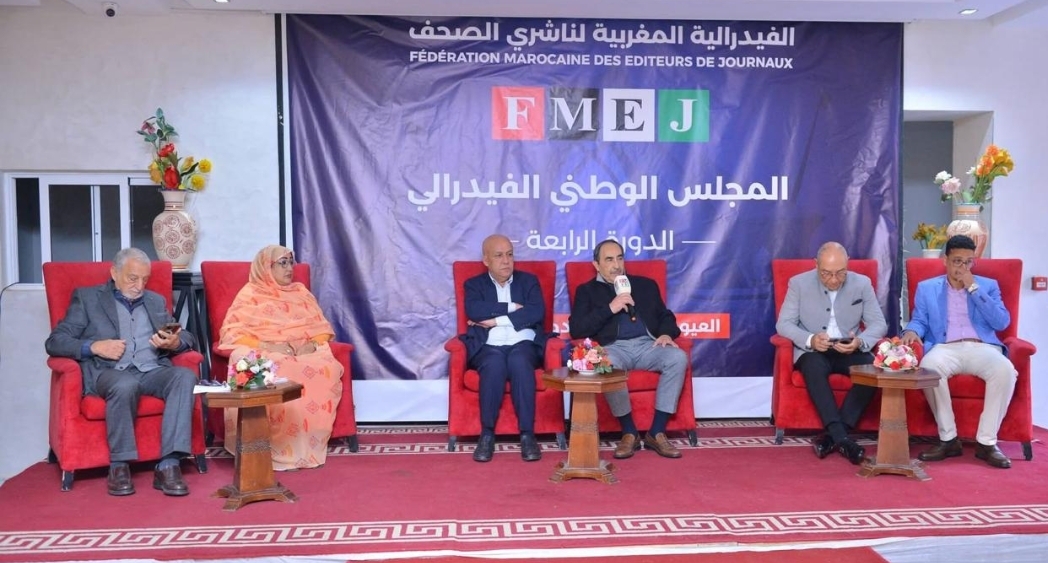 فيدرالية ناشري الصحف تطالب بتعليق المصادقة على قانون المجلس الوطني للصحافة