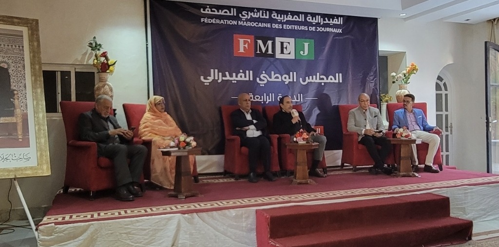 فيدرالية الناشرين: أحزاب الأغلبية اصطفت بشكل أعمى خلف الحكومة في التصويت على قانون مجلس الصحافة