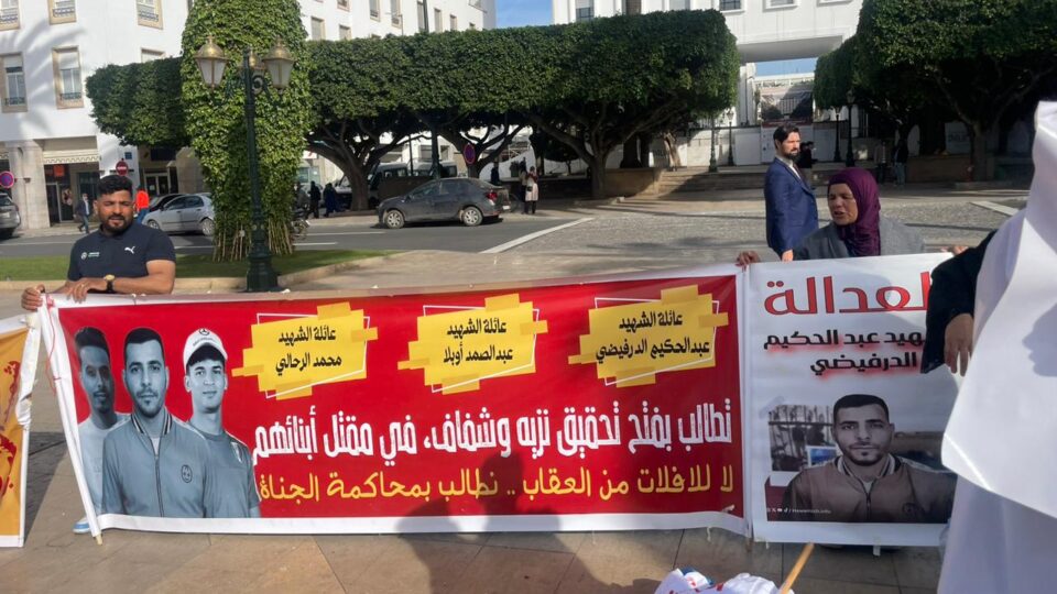 النيابة العامة بالرباط تنفي "اعتقال" أفراد من عائلات "ضحايا أحداث القليعة" وتكشف مزيدا من التفاصيل
