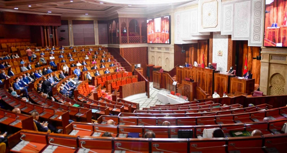 مجلس النواب ينظم المنتدى الدولي حول الرياضة لتعميق النقاش العمومي حول واقعها واستشراف سبل تطويرها