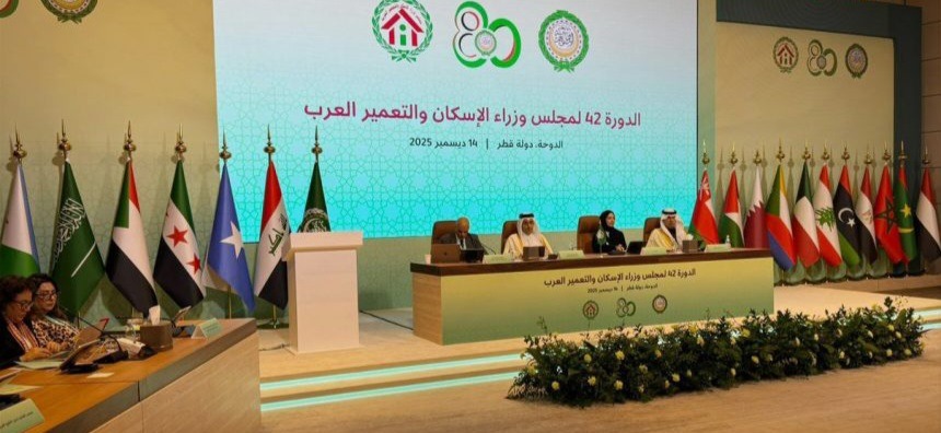 انتخاب المغرب لعضوية المكتب التنفيذي لمجلس وزراء الإسكان والتعمير العرب 