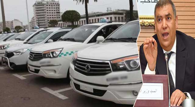لفتيت يعدد مشاكل قطاع سيارات الأجرة ويتهم مستفيدين بعرقلة الإصلاح
