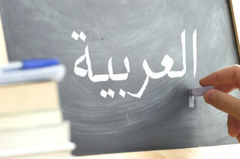 ندوة علمية بمقر الألكسو تستشرف مستقبل اللغة العربية في ظل تحديات الرقمنة