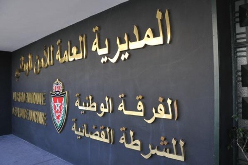 التحقيق مع 24 شخصا منهم أمنيون وموظفو جمارك للاشتباه بتورطهم في الارتشاء واستغلال النفوذ 