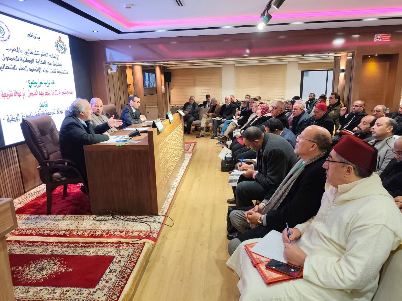 نقابة الاستقلال ترفض مشروع قانون العدول وتطالب بإعادة صياغته لتعزيز استقلالية المهنة