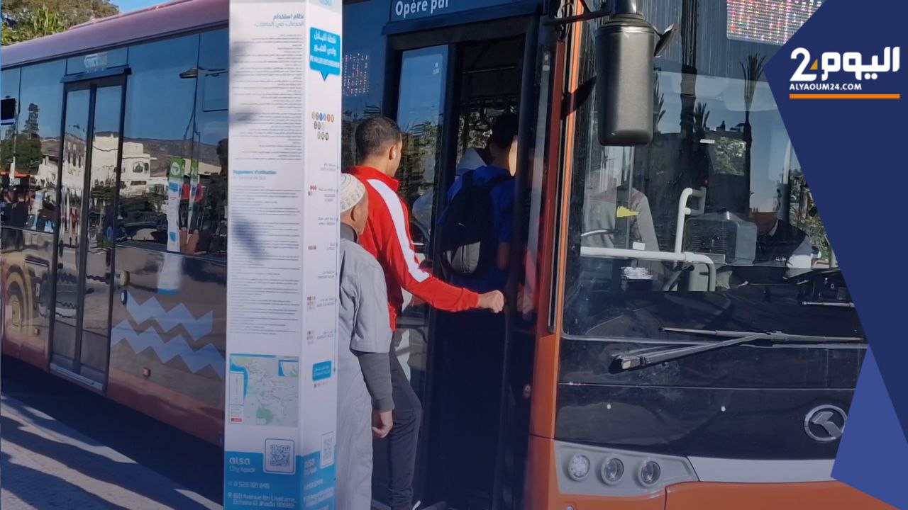 زيادة درهم واحد في تسعيرة النقل الحضري بأكادير تغضب الزبناء (فيديو)