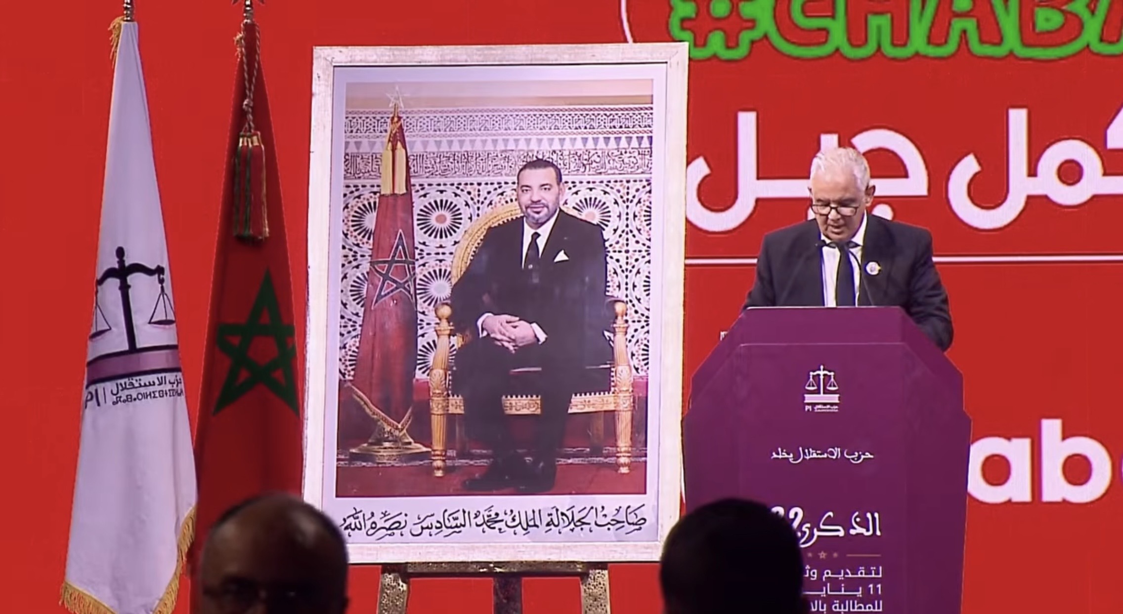 بركة: لا يمكن الاستمرار في مغرب “السرعتين” ولا مستقبل لثقافة "الفراقشية" والجشع في المغرب