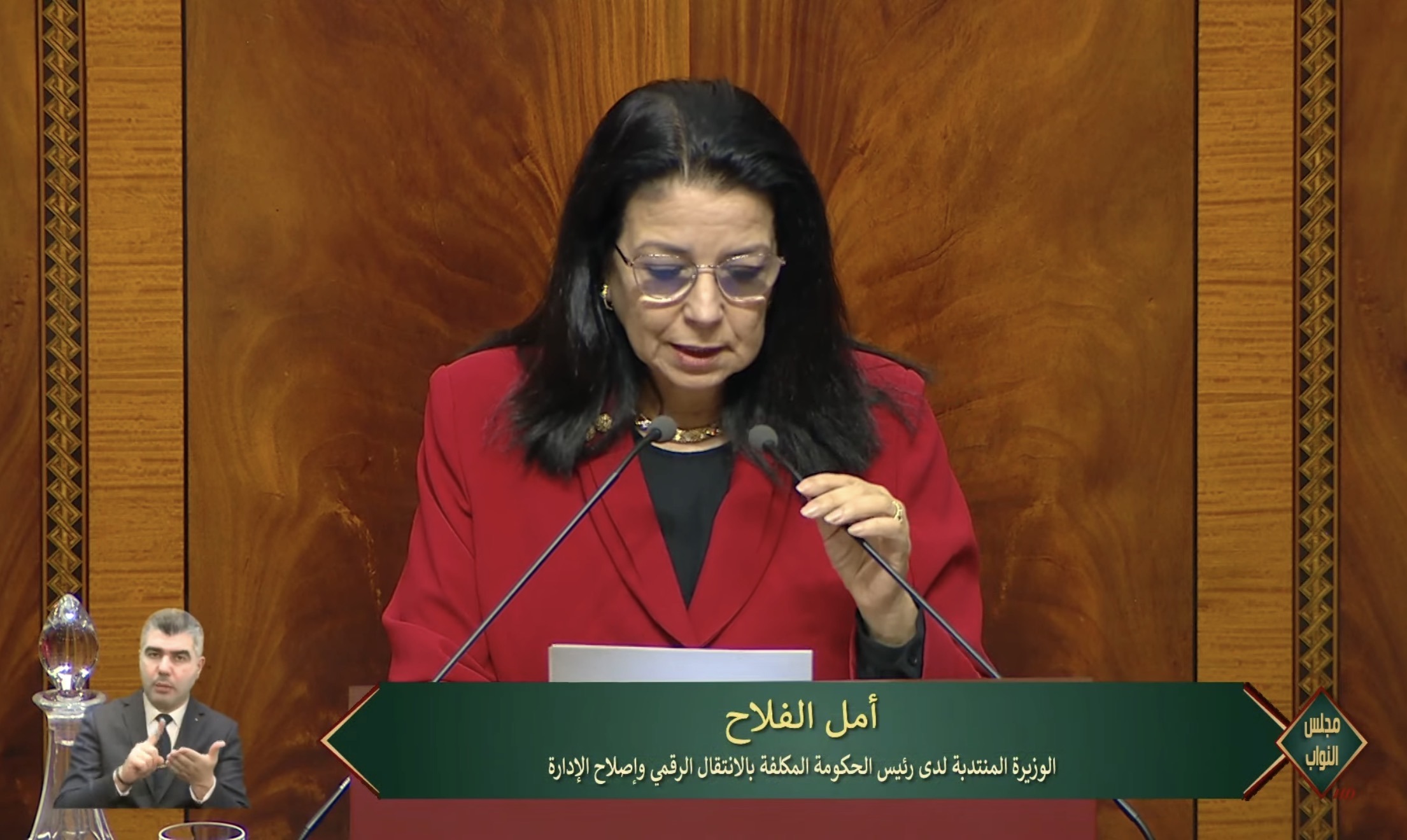 وزيرة الانتقال الرقمي تكشف بالبرلمان عن خارطة طريق وطنية للذكاء الاصطناعي بالمغرب
