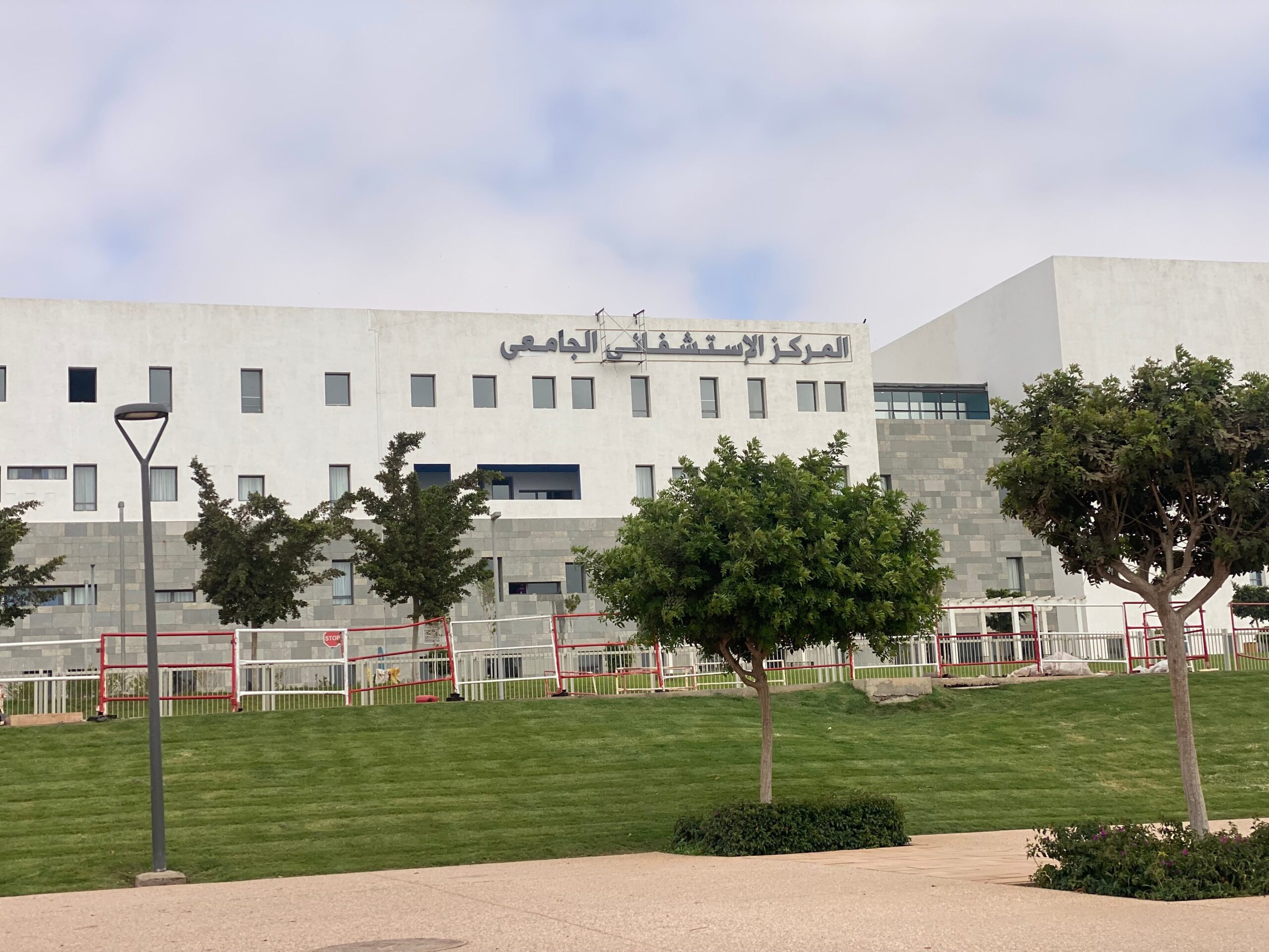 تنسيق نقابي يندد بالتدبير " الارتجالي" للمستشفى الجامعي محمد السادس بأكادير