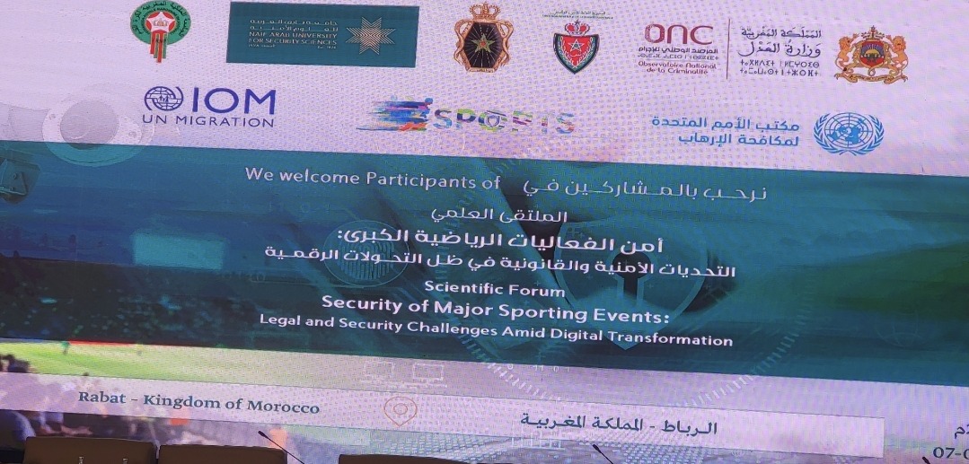 ملتقى دولي في الرباط حول أمن الفعاليات الرياضية الكبرى: التحديات الأمنية والقانونية في ظل التحولات الرقمية