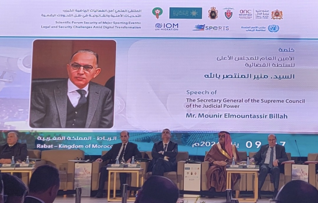مسؤول قضائي يكشف طبيعة التهديدات الرقمية في التظاهرات الرياضية الكبرى