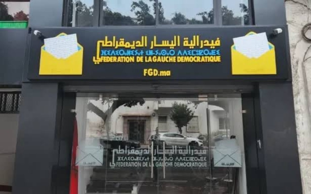 محامو فدرالية اليسار الديمقراطي ينخرطون في وقفات احتجاجية ضد مشروع قانون المحاماة