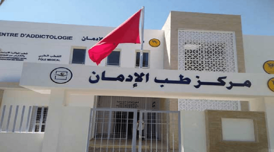 وزارة الصحة توسّع شبكة علاج الإدمان بإطلاق وحدة جديدة للميثادون ببركان 