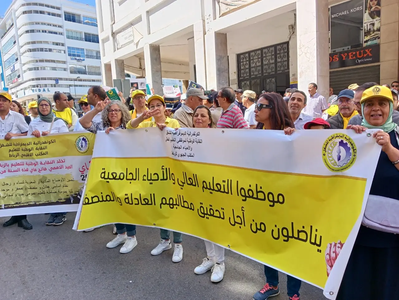 نقابة موظفي التعليم العالي تُعلن إضرابًا  احتجاجًا على تراجع الحكومة عن النظام الأساسي