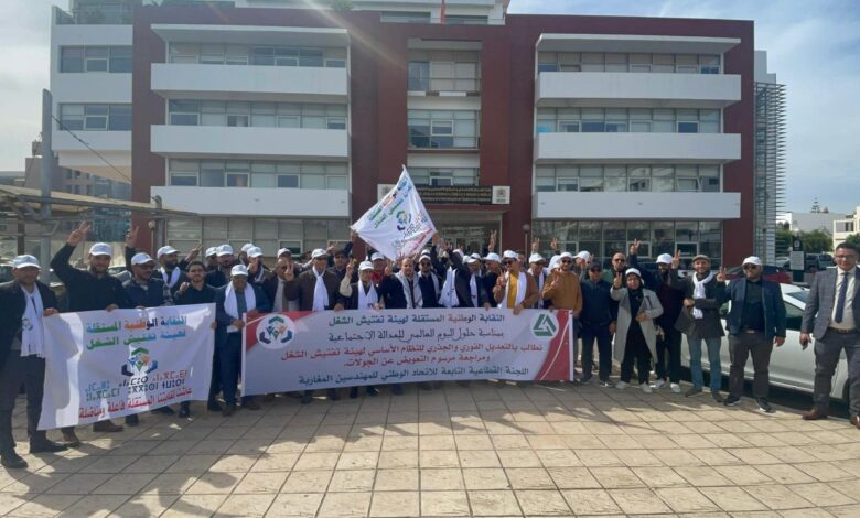 مفتشو الشغل يحتجون أمام البرلمان للمطالبة بإصلاح نظام التعويضات وتحسين أوضاعهم المهنية