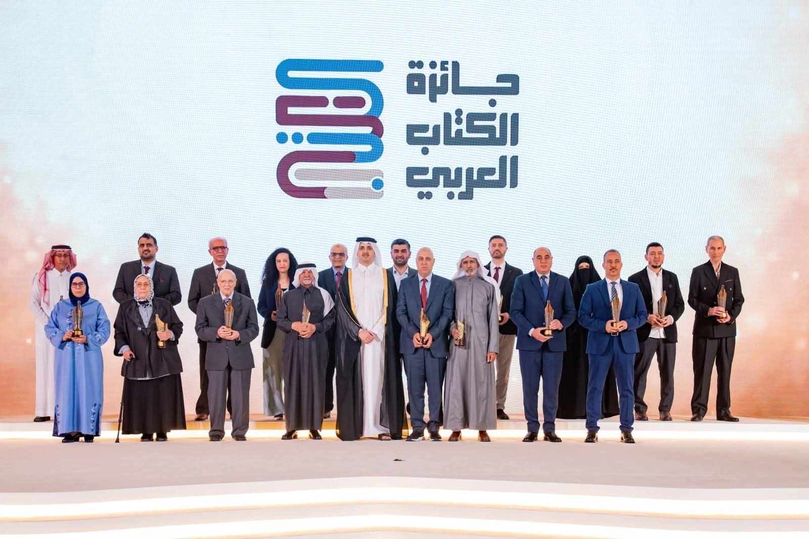 تتويج دار مغربية للنشر بجائزة الكتاب العربي بالدوحة