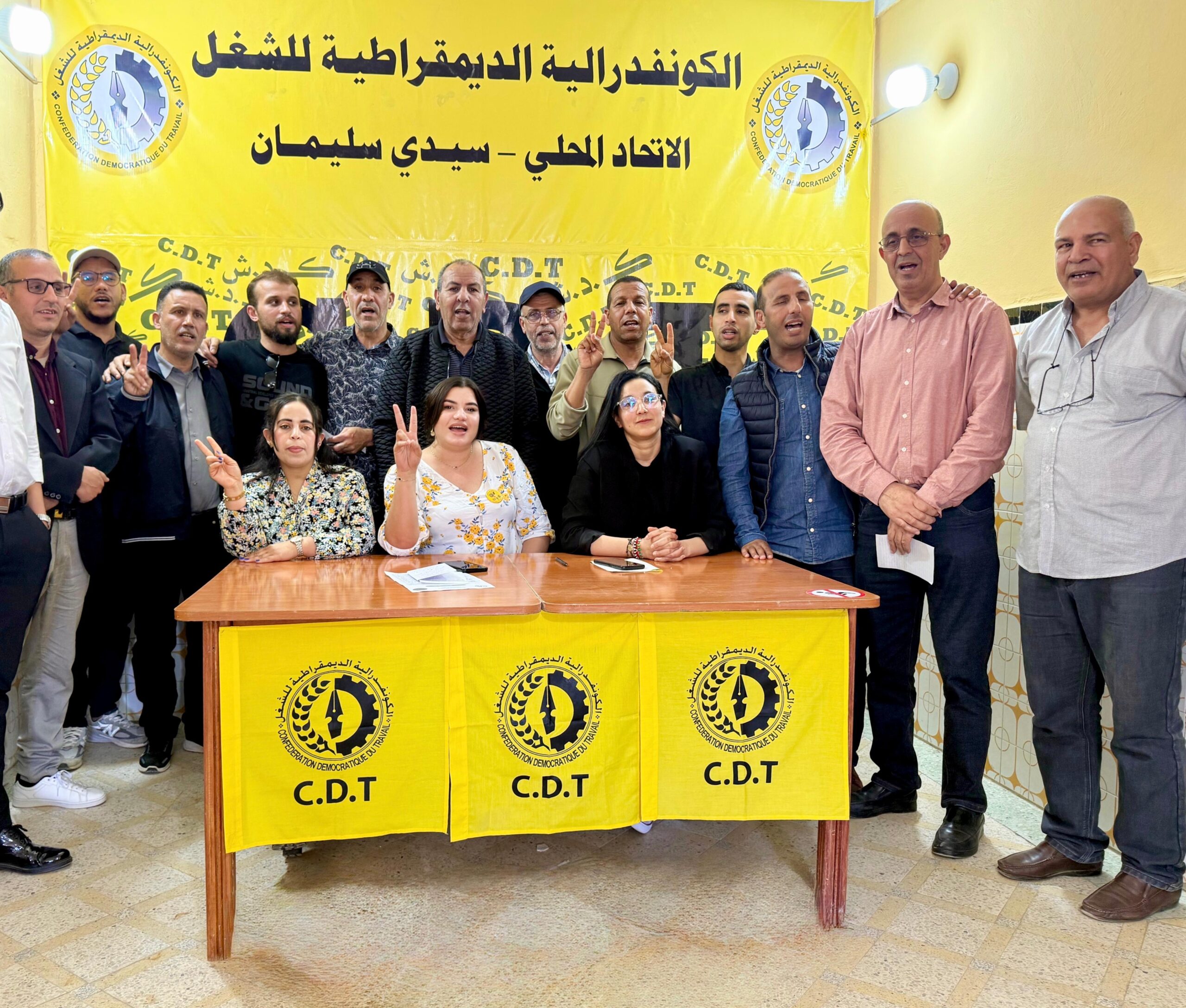 نقابة "CDT" بسيدي سليمان تنتقد الطابع الارتجالي الذي طبع تنزيل مشروع مؤسسات الريادة
